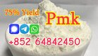 chemical powder cas28578-16-7 with high purity