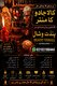 Amil Baba Pandit Ji – Kala Jadu Specialist & Astrologer in Pakistan  Are you looking for spiritual guidance regarding Love Probl