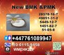 1451-82-7 BK4/2b4m and 51-05-8 P-rocaine