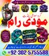 Bangali Aamil Baba in Pakistan,Rohani Ilaj Specialist Amil Baba In Multan,Black magic Specialist Amil Baba In Quetta,Najoomi Ami