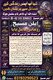 A1 Amil Baba in PakIstan Expert Astrologer Amil Baba – Kamoke amil baba in karachi Black magic #amil baba in USA .amil baba kala