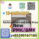 Global Supplier of PMK & BMK -- EU