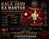 Hindu Amil Baba kala jadu all problem solutions just contact with Amil baba PANDIT JI Hindu +923103166444 #vashikaranspecialist