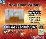 Stable quality 49851-31-2 B.V.F and 1451-82-7 B-K4/2b4m and 51-05-8 P-rocaine