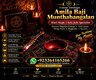 Kala Jadu Amil Baba Astrologer – London, Canada & USA Amil Baba Astrologer – Kala Jadu Specialist in America Kala Jadu Amil Baba
