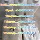 Buy 5cl/5f/5CLADBA/5FADB precursor Etomidate Powder Nitazene Opioid/ADBB/MDMB-4en-PINACA/5-Bromo-1-pentene K2 paper spray/JWH-01