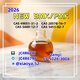 BMK (CAS 5449-12-7)– Stable Industrial Supply for Production Use