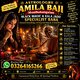 Amil Baba – Kala Jadu Specialist Worldwide Services Kala Jadu Amila Baji – America, UAE, UK & Canada Amila Baji Kala Jadu Servi