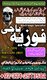 no1 amil baba in karachi love marrige solution