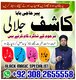 Peer baba in pakistan,Real amil baba in lahore,BlackMagic Specialistuk9