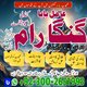 Trending Amil Baba Pakistan,No1 kala Ilam Specialist Pakistan,Expert Amil Baba In Sahiwal,Real Amil Baba Okara,Vashikaran Amil B