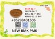 CAS 5449-12-7 and 28578-16-7 factory bulk supply 1451-82-7 & 49851-31-2 new BMK PMK