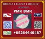 49851-31-2 and  P-MK 28578-16-7 B-MK 5449-12-7