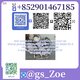 CAS[25547-51-7] Certification, new pmk bmk Makes Scientific Rere Secure​search Mo