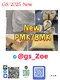 New pmk glycidyl ester powder CAS 52190-28-0 /4676-39-5 /2050-07-9