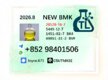 BMK 5449-12-7 / PMK Oil 28578-16-7 New Chemical Raw Material