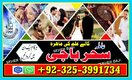 ##Kalajadu Famouse Rawalpindi/Expertt baba ingland Frans,Amila Baji Online Pakistan Secoalist Amil baba Islamabad Specialist UK