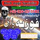 #amil baba in pashawar  ‎#amil baba in pakistan ‎#amil baba kala jadu ‎#amil black magic ‎#kala jadu
