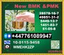 High quality 49851-31-2 BVF 2-Bromo-1-Phenyl-Pentan-1-One&BMK 5449-12-7 & PMK 28578-16-7