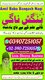 Online Amil Baba In Pakistan,Real Amil baba in Karachi,Vashikaran Specialist Amil baba in Rawalpindi,Online Amil baba in Jhelum,