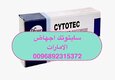 عند سلاف في الإمارات {} حبوب الإجهاض البيع # دبي }{ 0096892315372