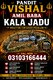 amil  Baba kala jadu in Lhore kala jadu pakistan kala jadu kala jadu