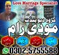 Black magic specialist in Saudi Arabia, Kala jadu expert in UK, Bangali Amil baba in UK, Kala jadu specialist in USA,