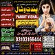 SPELL CASTER +9231031664444 SPIRITUAL HEALER in Montreal, Ottawa, Jamaica, Cornwall, Sherbrooke, Saint Jerome, Quebec City,New Z