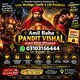 Black Magic Specialist | Kala Jadu | Pandit Vishal Black Magic Consultation | Aamil Baba | Spiritual Healer