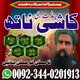 Top10 Amil Baba Pakistan,Black Magic Expert in uk,Najoomi Amil Baba usa,Hindu Amil Baba Canada,Asli Amil Baba london,Real Amil B