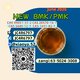 PM.K CAS 28578-16-7 through organized supply routes