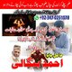Genuine Aamil Baba in Pakistan,Rohani Ilaj Specialist Amil Baba In Multan,Black magic Specialist Amil Baba In Quetta,Najoomi Ami