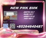 Rapid transit 5449-12-7 maintaining continuous accessibility