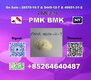 P.MK 28578-16-7 no restriction, BM.K 5449-12-7 and 1451-82-7 CAS PM.K 28578-16-7 immediate availability, B.MK 5449-12-7 and 1451