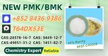Guaranteed 5449-12-7 Quick Delivery CAS 28578-16-7