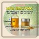 28578-16-7 PM K Private Label Chemicals Manufacturer 5449-12-7 BM K