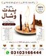 Amil Baba kala jadu in pakistan SPELL CASTER +9231031664444 SPIRITUAL HEALER in Montreal, Ottawa, Jamaica, Cornwall, Sherbrooke,