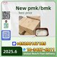 New pmk glycidyl ester powder CAS 52190-28-0 /4676-39-5 /2050-07-9