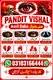 Amil Baba Kala Jadu – Online Black Magic Services in USA Amil Baba Black Magic & Spiritual Services in UK Famous Black Magic Ami