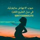 ادوية اجهاض في قطر للبيع ( سايتوتك ) 00971568805370