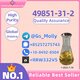 Trusted Source for 49851-31-2 – 100% Stealth Packaging