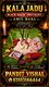 Amil Baba kala jadu all problem solutions just contact with Amil baba PANDIT JI Hindu +923103166444 #vashikaranspecialist #astro