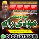 Top 20 amil baba in pakistan,black magic expert in lahore,Asli Amilbaba Sakrdo,Real Amil Baba Karachi,Vashikaran Amil Baba Okar