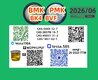 Cas 28578-16-7 Ethyl Glycidate High Yield 5449-12-7 BMK Organic White Pmk Powder