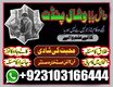 Powerful Love Spell We Also Offer A Custom Crafted Spell Castings Designed Around Your Desires And Situation That Also Saves Yo