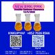 PM.K CAS 28578-16-7 | Fast Dispatch Support