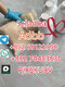 telegram+852 68122990whatsapp+852 70483530 Supply high quality 5cladba CAS 2709672-58-0Adbb 