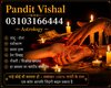 Amil Baba kala jadu all problem solutions just contact with Amil baba PANDIT JI Hindu +923103166444 #vashikaranspecialist #astro