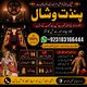 SPELL CASTER +9231031664444 SPIRITUAL HEALER in Montreal, Ottawa, Jamaica, Cornwall, Sherbrooke, Saint Jerome, Quebec City,New Z