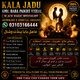 NO1 Certified Amil Baba In Lahore Kala Jadu In Lahore Best Amil In Lahore Amil In Lahore Rohani Amil In Lahore Kala Jadu Lahore